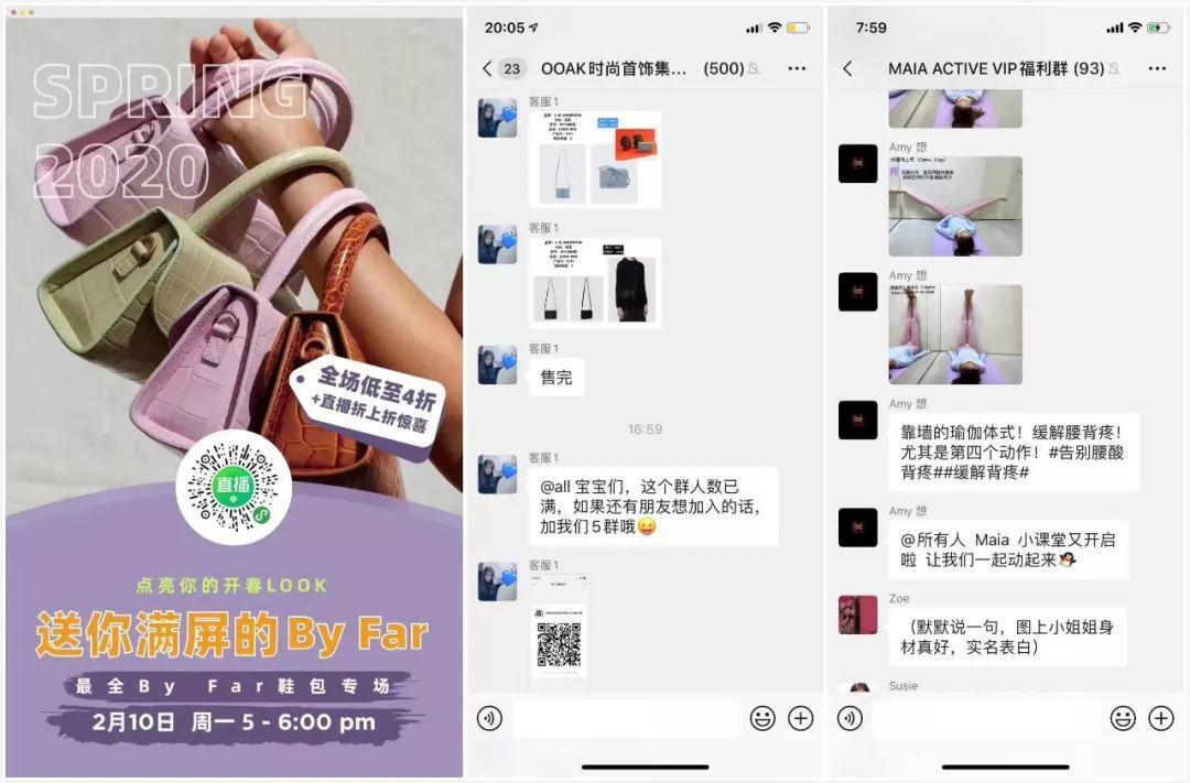 当年鄙视微商的，2020都活成了微商