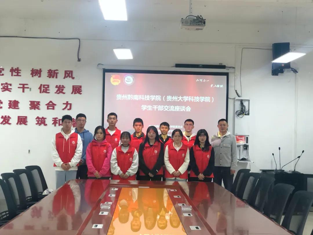 璐靛窞绉戞妧澶у骞翠細,2018璐靛窞绉戞妧浜ゆ祦澶т細