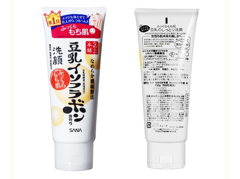 日本大阪药妆店必买清单,日本药妆店必买护肤品