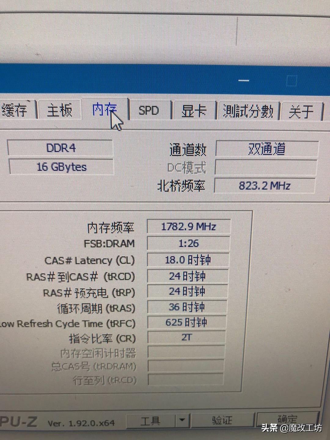 英特尔10代酷睿i910900k,10代英特尔酷睿i7