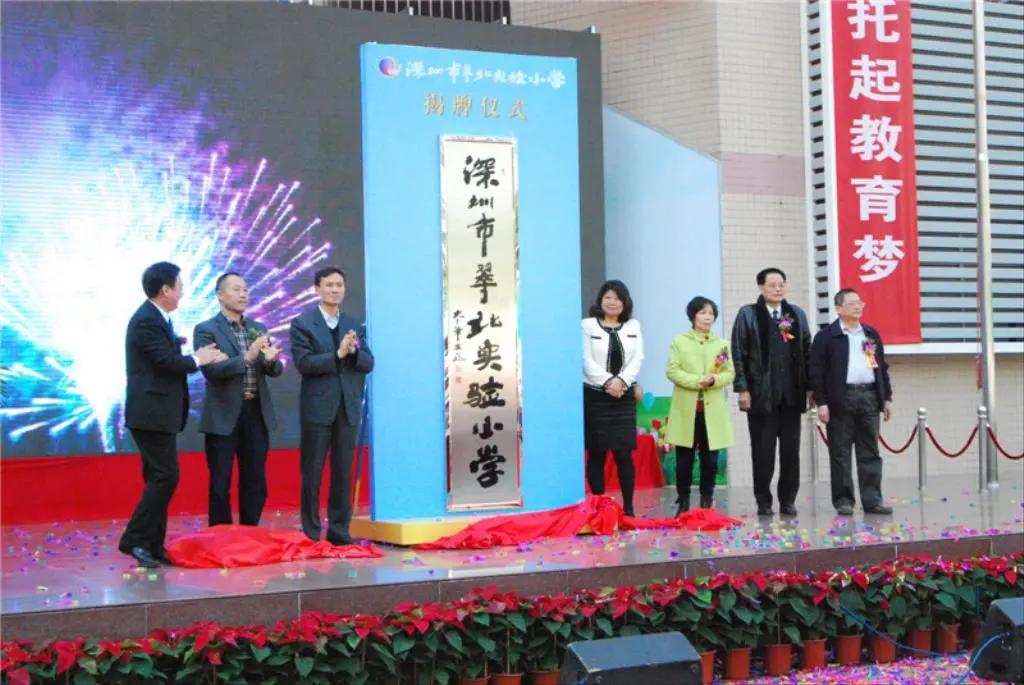 深圳市罗湖区前10所小学排名,2020深圳罗湖小学排名一览表