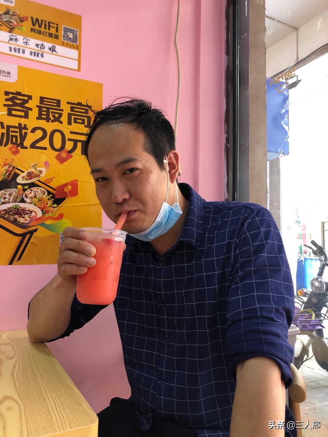 麻朵姑娘首播,麻朵姑娘威宁