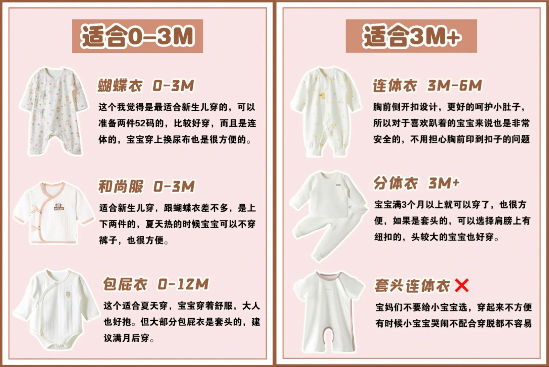 新生儿如何穿衣才不会冷,新生儿怕冷还是怕热