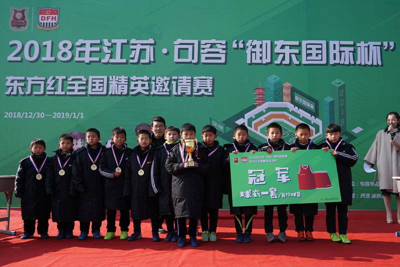 足球小将嘉年华国际邀请赛,足球小将国际邀请赛重播