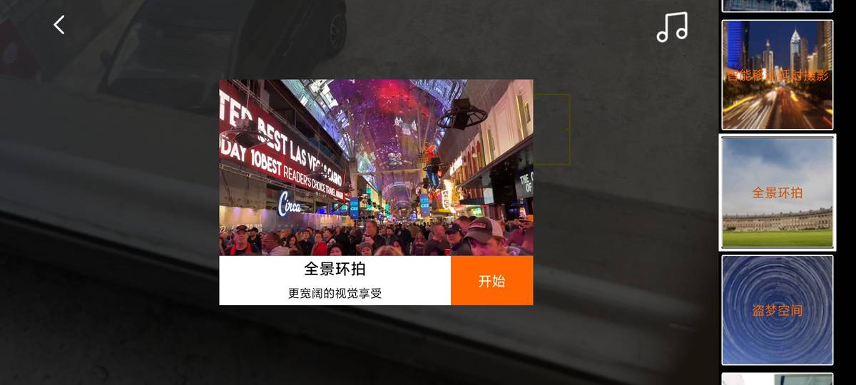 浩瀚小q稳定器拍摄技巧,浩瀚v2稳定器拍的vlog