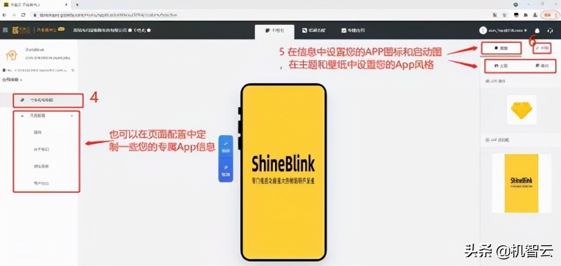 esp8266与机智云平台连接流程,正点原子esp8266怎样烧录