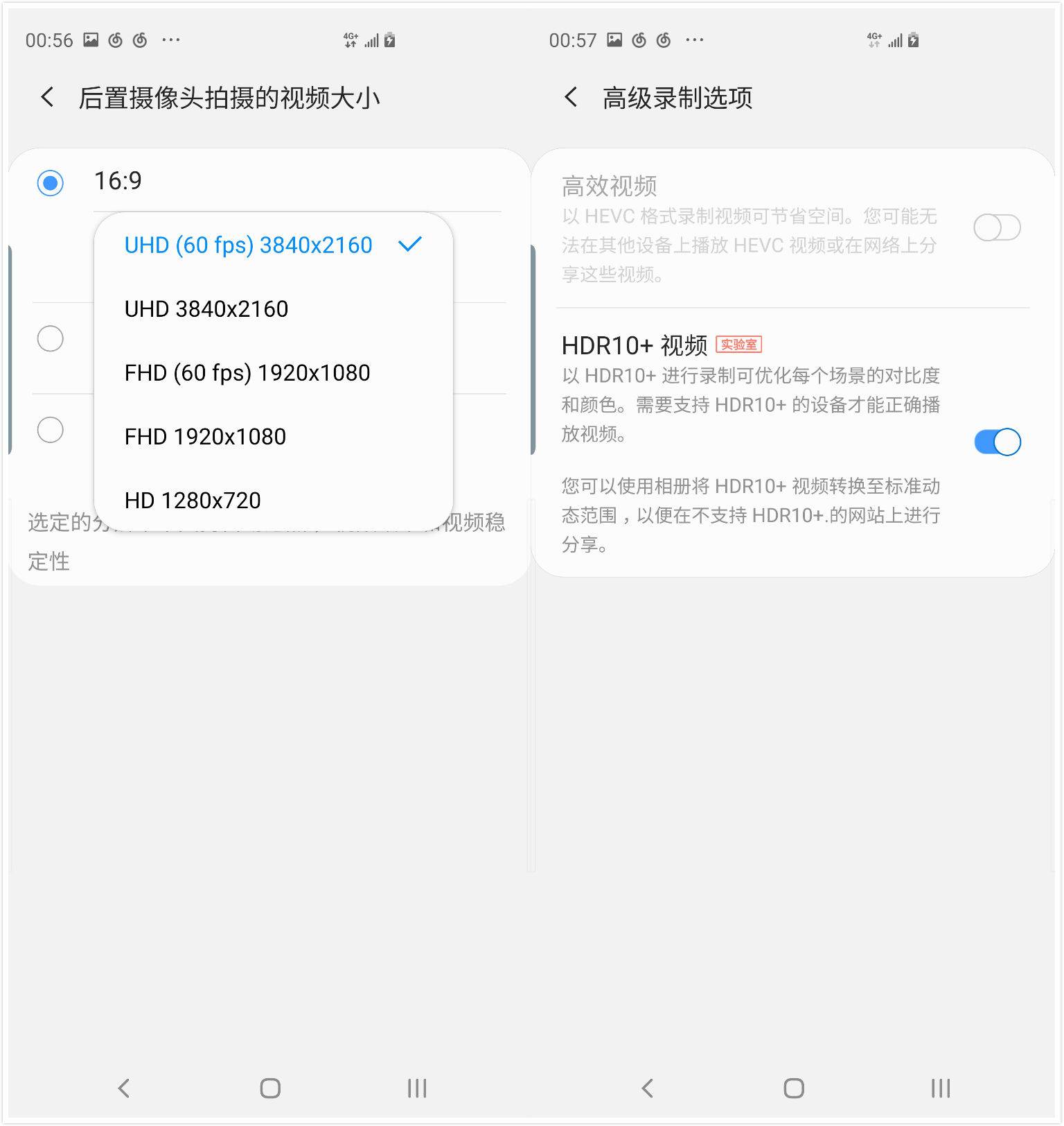 三星s21深度使用优缺点,三星s10+目前值得入手吗