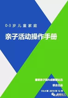童萌社区早教,儿童集训营招募