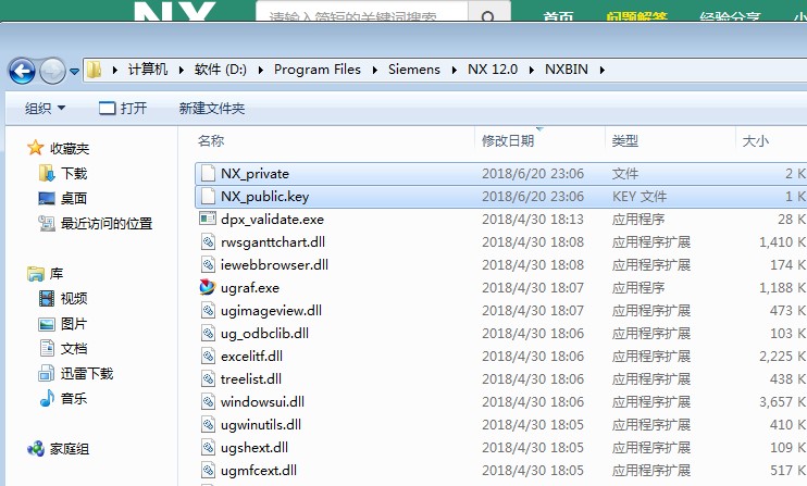 ugnx12.0怎么打开隐藏图层,ug高版本设置密码保护