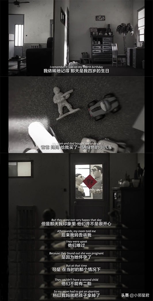 定格动画治愈系短片,定格动画电影一个女孩