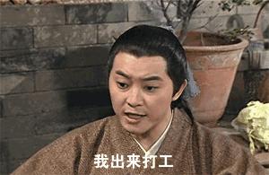 搞笑gif每日一笑,每日搞笑gif排行榜