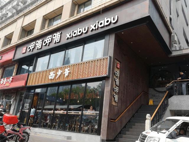 海底捞只赚不赔的秘诀想知道吗,海底捞盈利模式长久吗