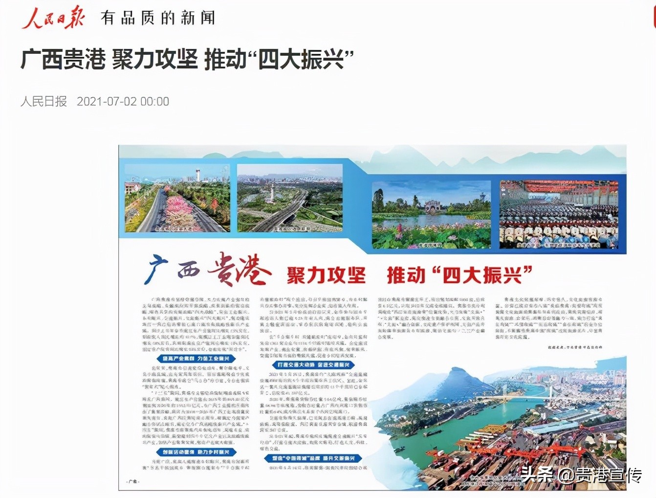 牛犇犇直播视频,牛犇直播人气