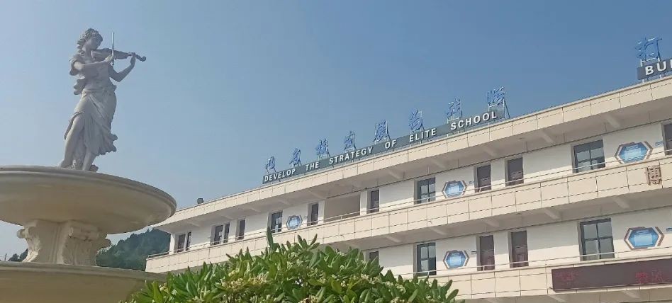 娓镐粰鑲茬孩鍗氱埍灏忓鎵╁缓,娓镐粰鑱屼笟瀛︽牎鎵╁缓