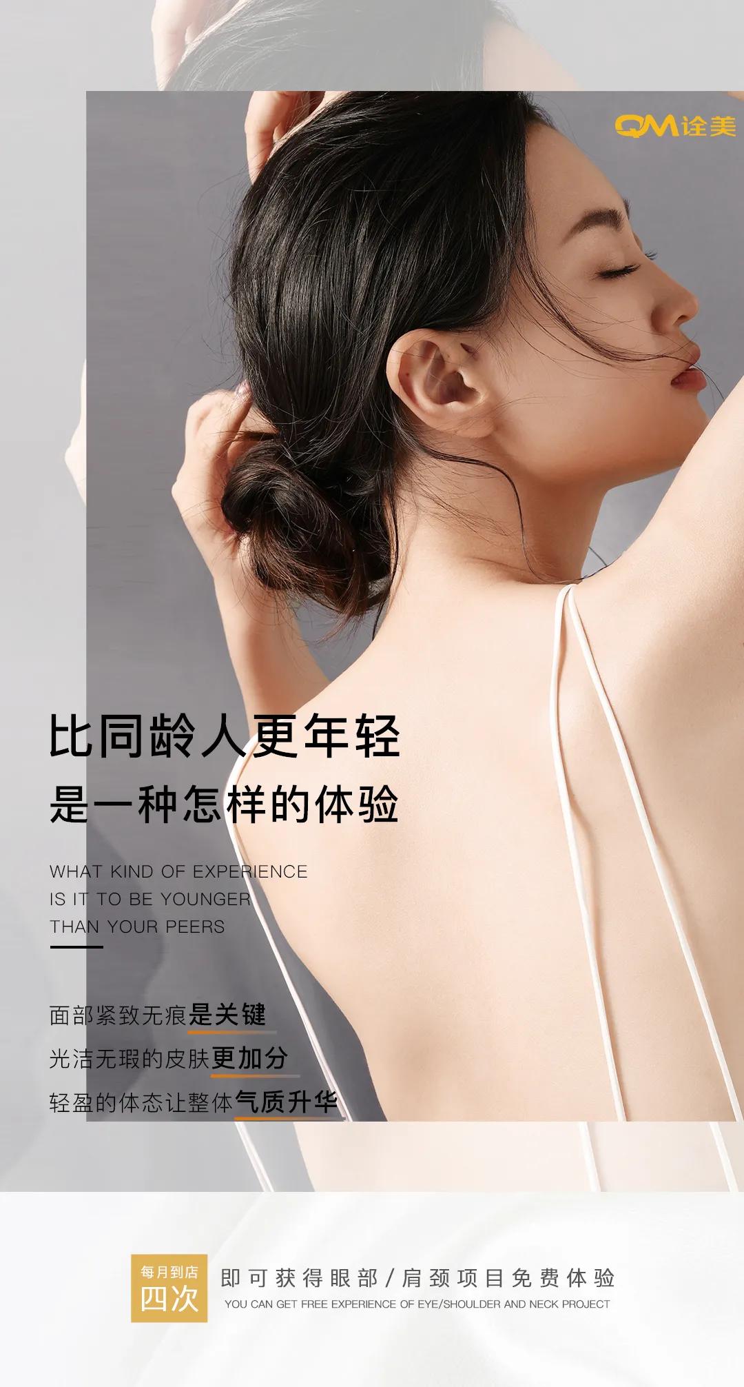 微信营销｜美业人如何“装修”自己的朋友圈