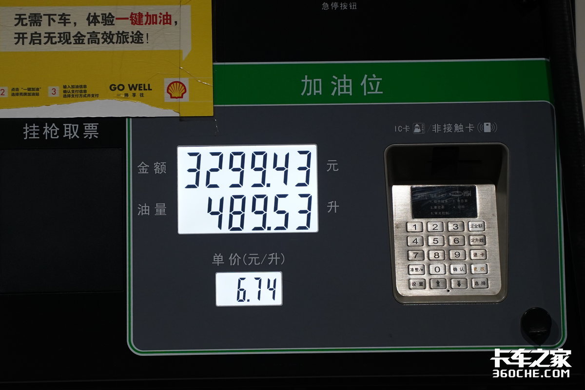 康明斯5.9升六缸发动机油耗,康明斯9.5发动机百公里真实油耗