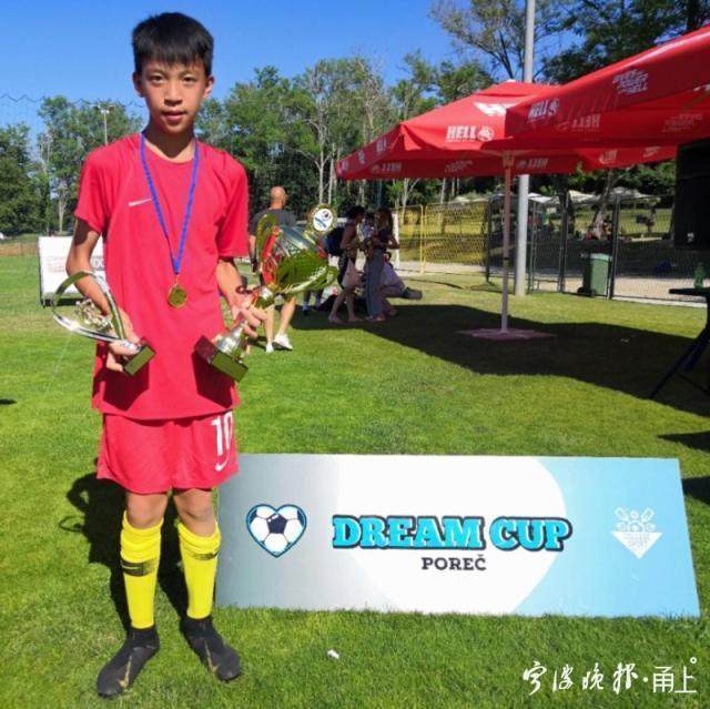 宁波u14足球队员,全国u19青少年足球联赛浙江李瑞龙