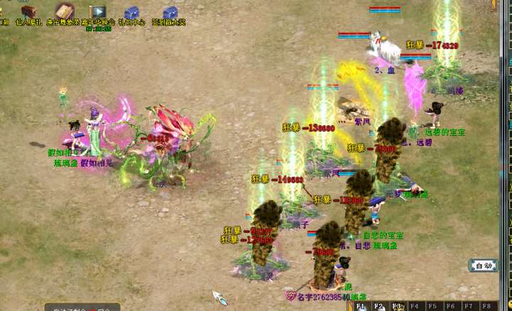 大话西游2连升伤害视频,大话西游2忽视仙法和强仙法计算