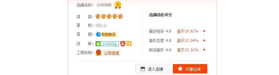 遇到差评怎么调整心态,中差评的应对调整方案