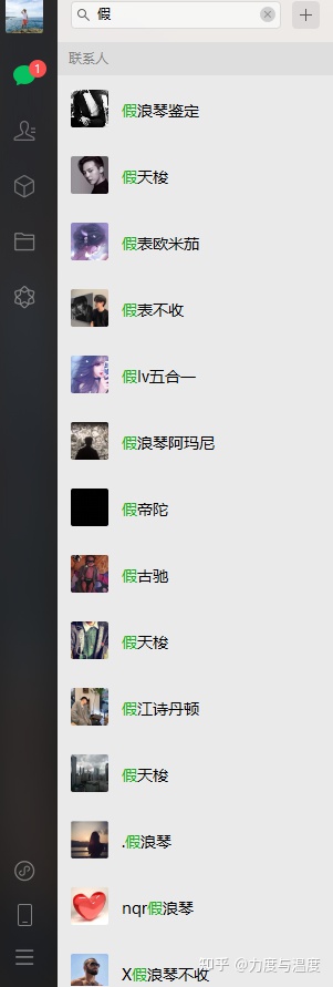 回收名表奢侈品销路,一个回收手表的视频