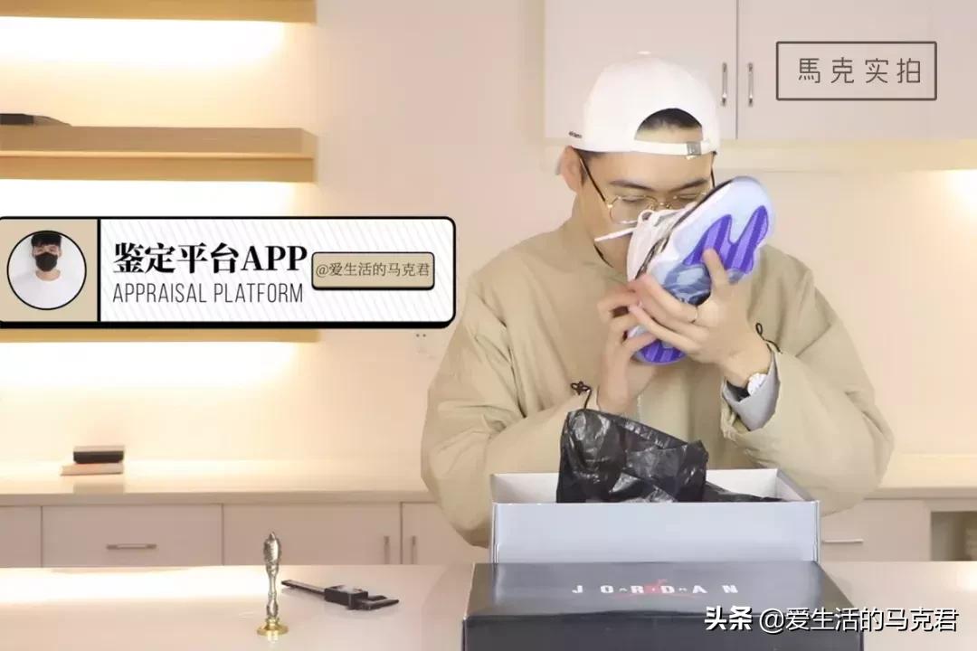 斥巨资实测当下最火的5个球鞋交易平台，毒和nice到底谁更好用？