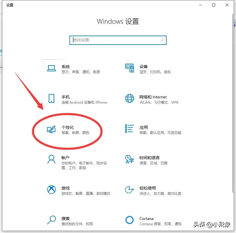 微软u盘装win10系统,微软官网制作win10u盘