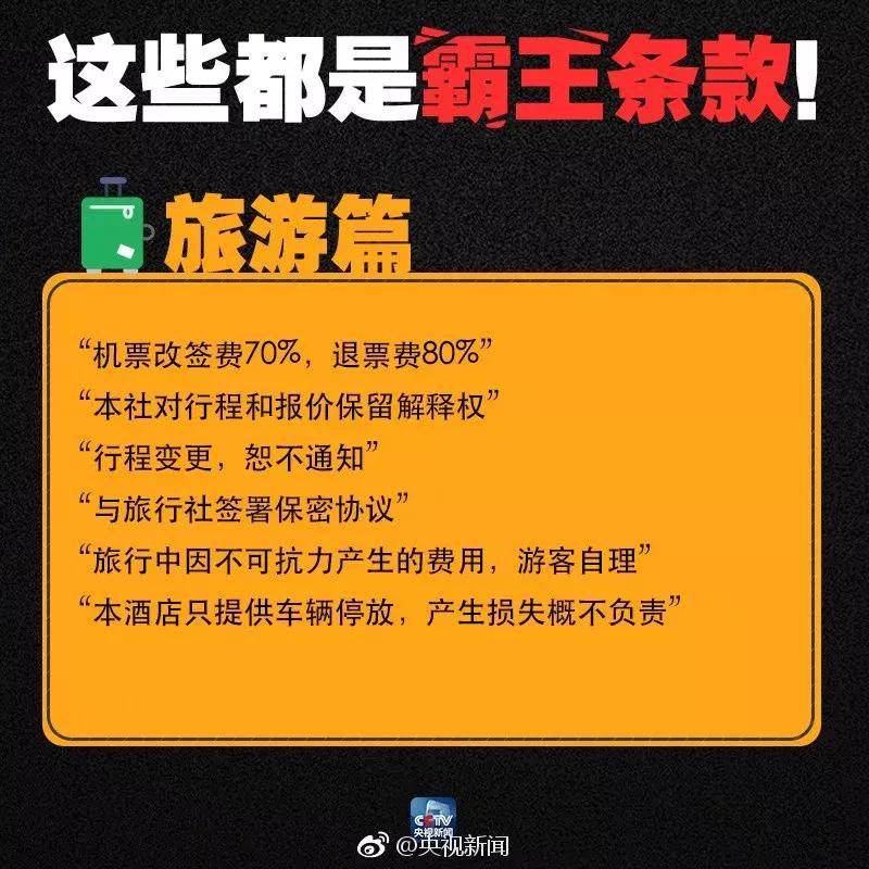 三包期手机出现问题,三包期内出现故障怎么解决