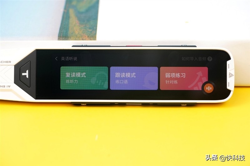 阿尔法蛋ai词典笔t10与t20,阿尔法蛋ai词典笔t10评测