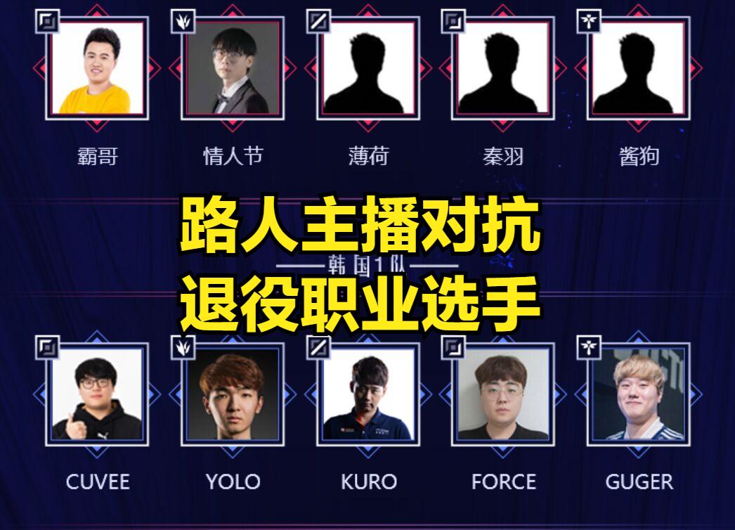 中韩对抗赛遭嘲讽,韩国选手对uzi的评价