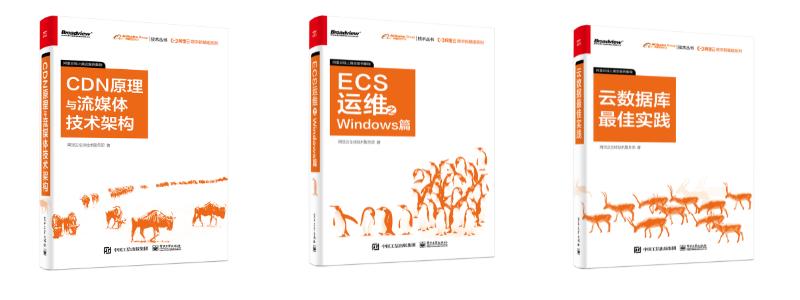 阿里推荐程序员读的书,阿里技术书籍大全