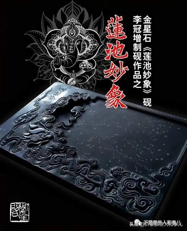 米芾《诏使帖》,米芾临沂使君帖书法赏析