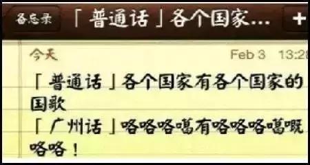 广东最难懂方言排行榜,广东最难懂的五大方言