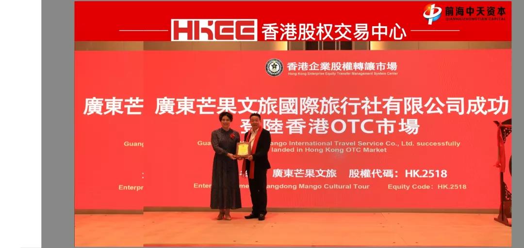 香港股权交易中心有哪些板块,香港交易中心挂牌条件