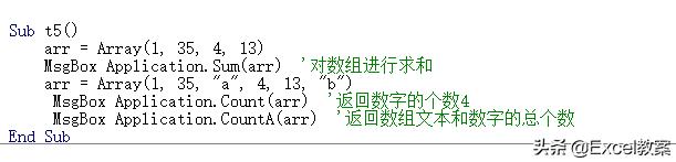 vba数组的经典用法,vba数组为空