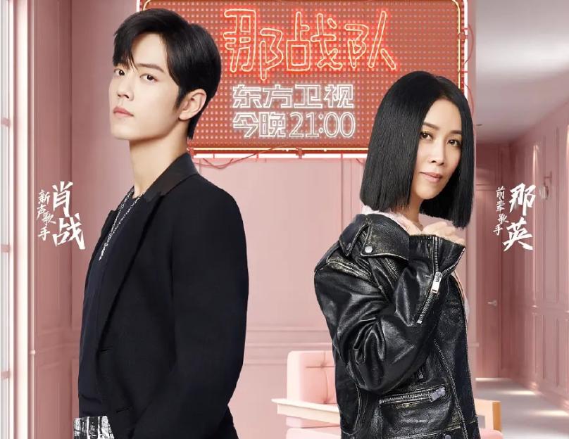 我们的歌周震南哪一期,我们的歌第2季嘉宾阵容