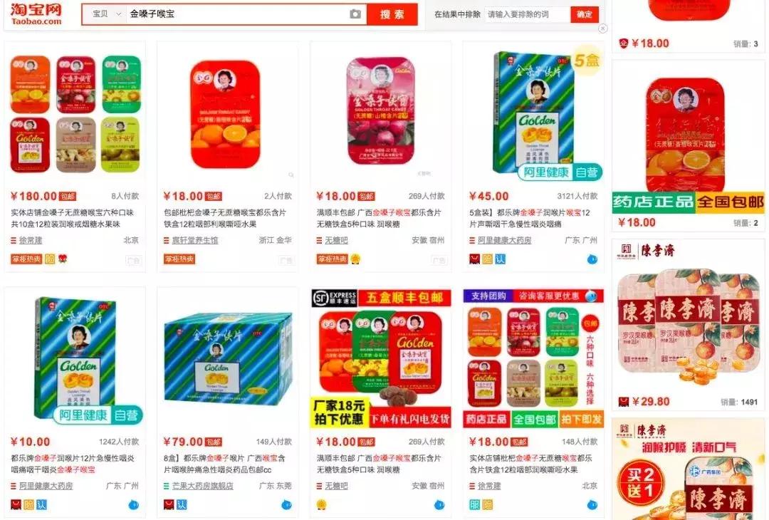 花了10年，才梳理出直搜权重，做到年销千万