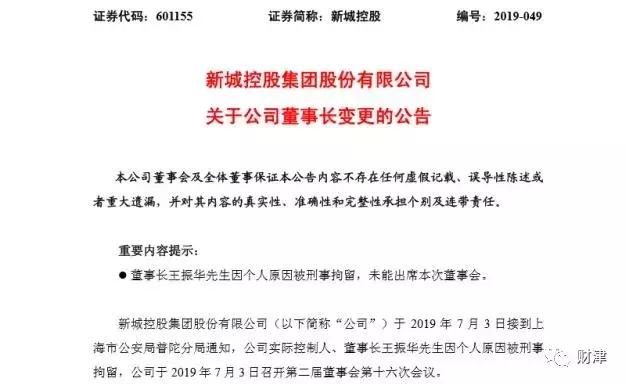 王振华的照片,王振华个人资料照片