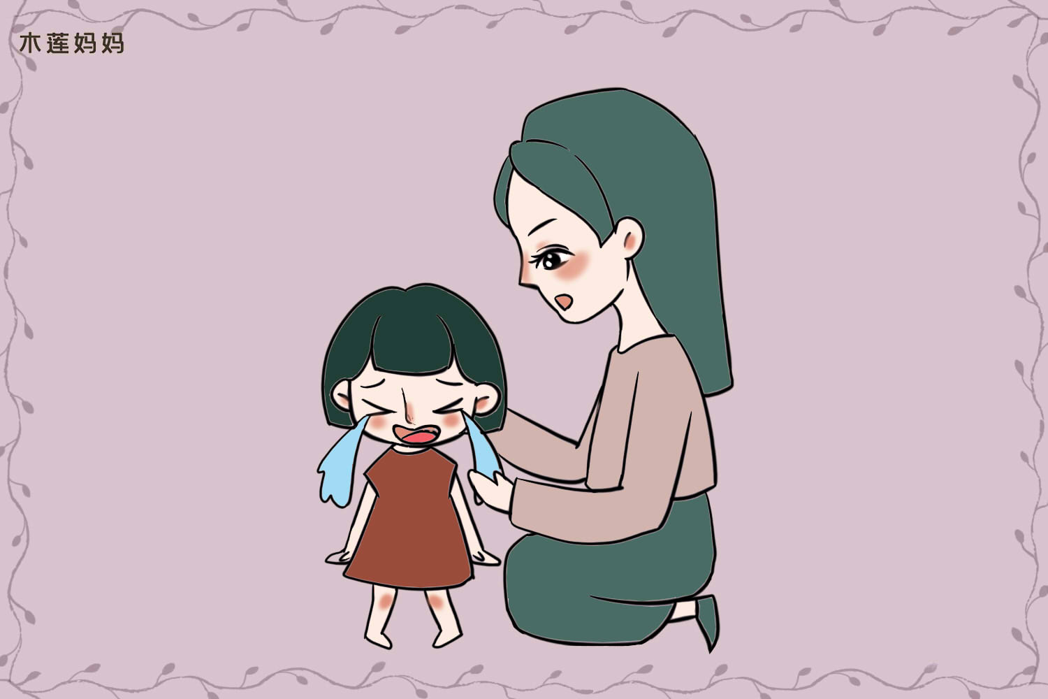 孩子经常哭闹家长束手无策,孩子不开心情绪易低落失眠