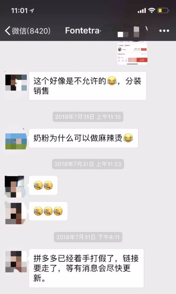 好消息！中国官方出手了，在国内要当心这些“新西兰假货”