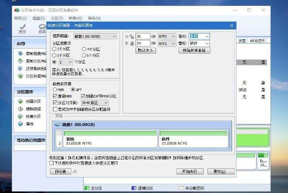 三星笔记本系统重装教程,三星905s3g笔记本怎么重装系统