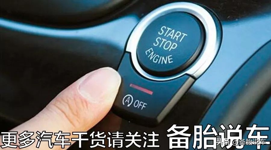 自动挡启停红灯超过30秒换n挡,自动挡红灯启停