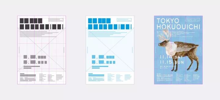 网格系统版式设计,实用设计干货排版布局
