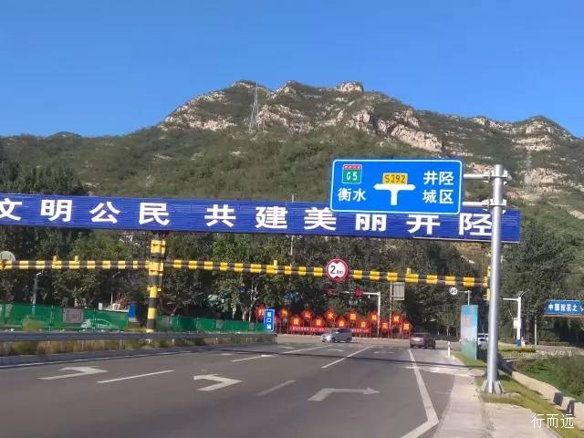 井陉骑行辛庄,井陉测鱼镇盘山路