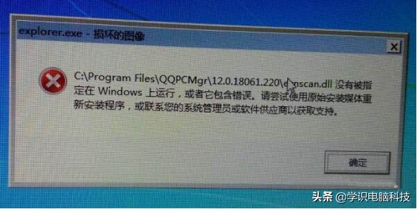 win7电脑黑屏没有explorer怎么办,win7系统缺少explorer怎么办