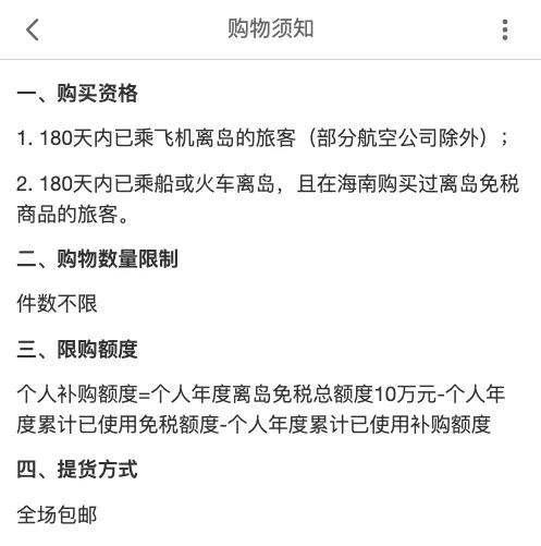 琼版iphone最新售价在哪看,港版iphone最新款