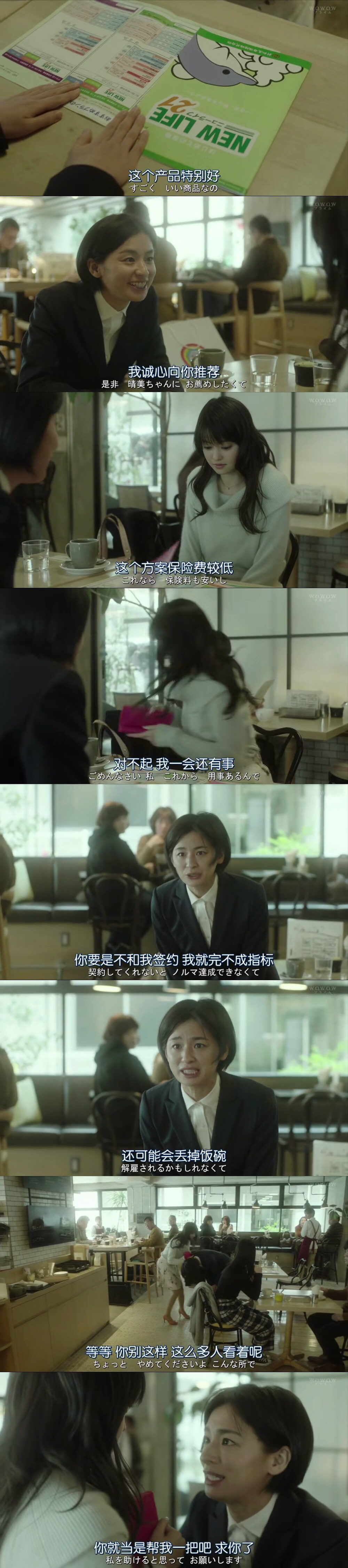 悲剧《绝叫》——一个善良的女孩是如何陷入人性的黑暗的?