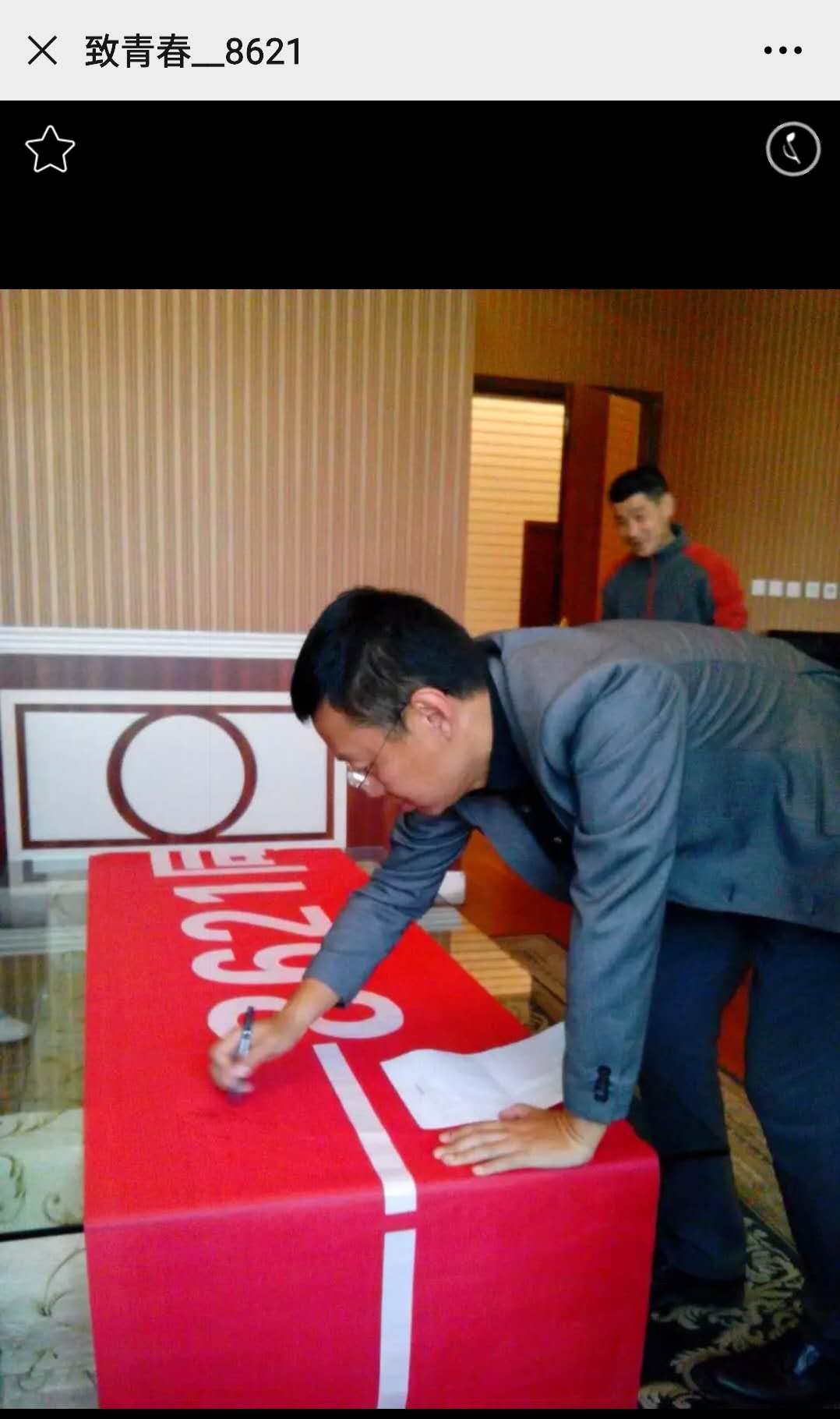 致青春1,致青春1-1