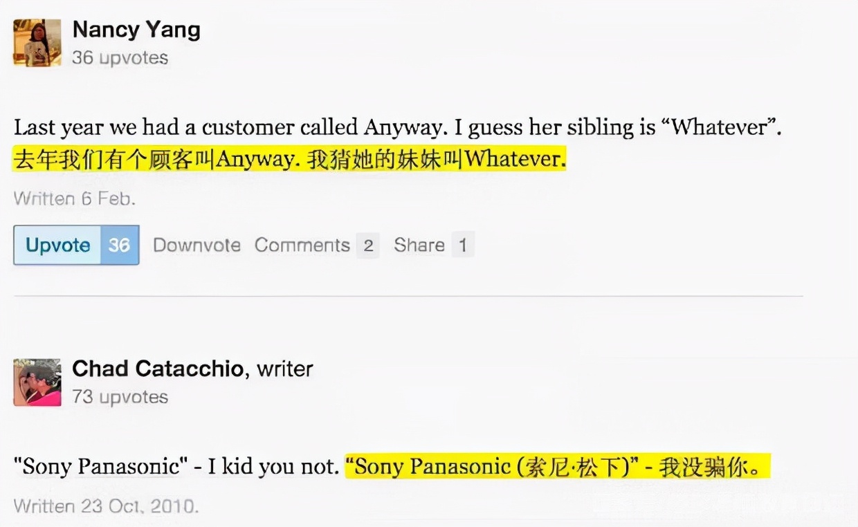 在外国人眼里好听的英文名,文艺又少见的洋气的英文名