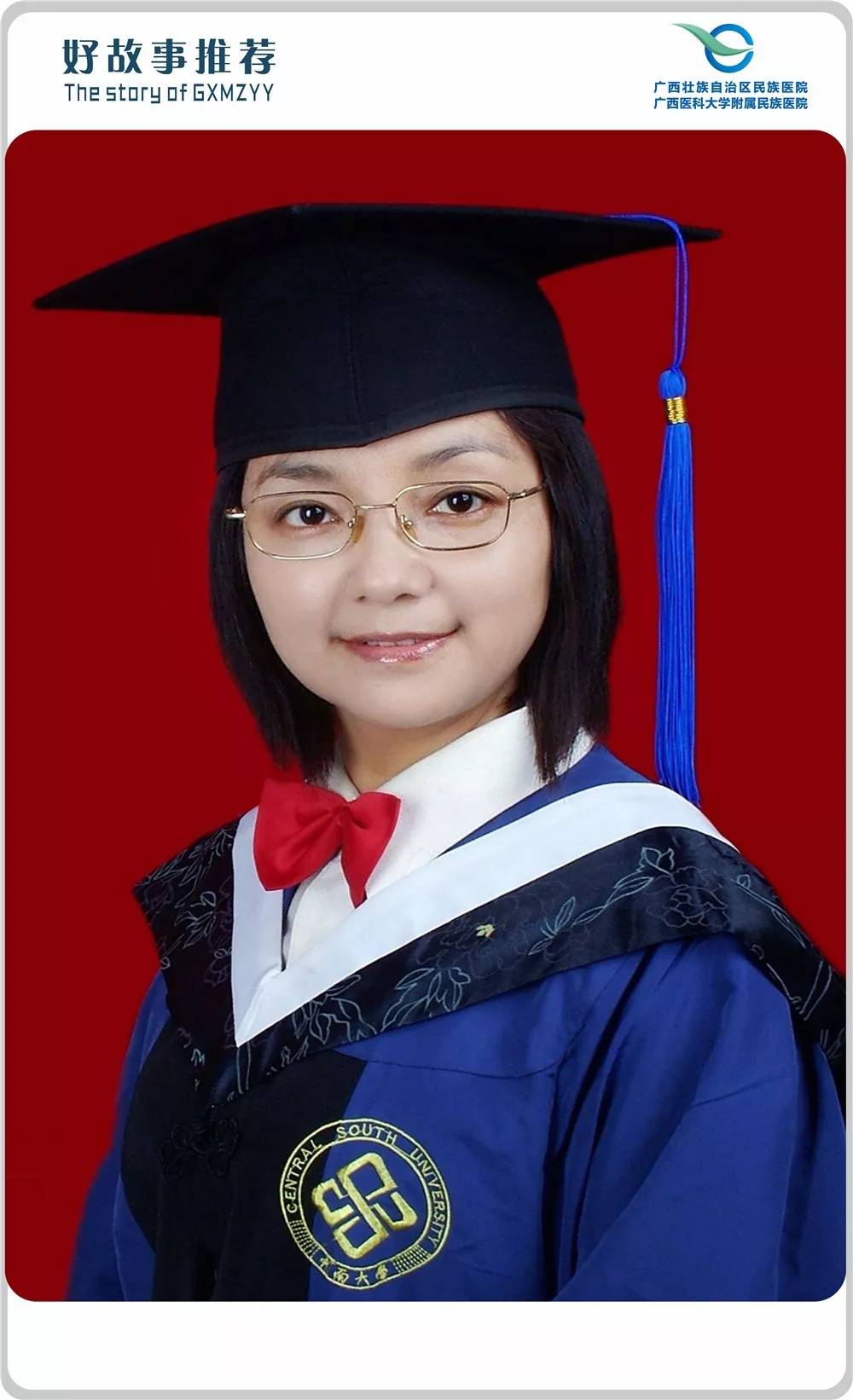 医暖人生之向永红——杏林幽兰,馨香只为自由欢畅的呼吸