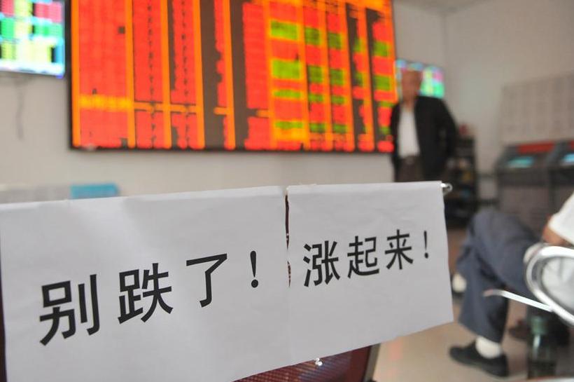 散户硬刚华尔街空头，可炒股的钱需要缴税吗？散户们别高兴得太早